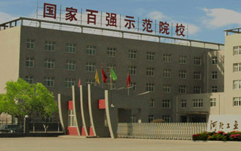 Hebei-College