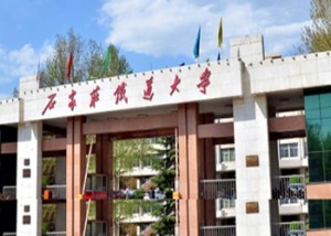 Teach English China Teach English China