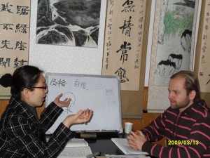 Teach in China Teach in China